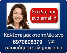 Πληροφορίες - Ζάκυνθος Πληροφορίες - Ζάκυνθος